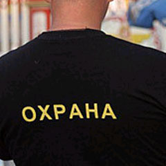 ГСК «Югория» в Белгороде заключила договор с охранным предприятием