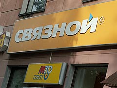  «Московская страховая компания» продолжает защищать ОАО «Связной-Спб»