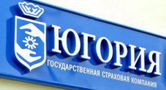 Сергей Шубин назначен заместителем генерального директора ГСК "Югория"