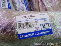 «ВТБ Страхование» застраховало имущество ОАО «Седьмой континент» на 10 млрд рублей 
