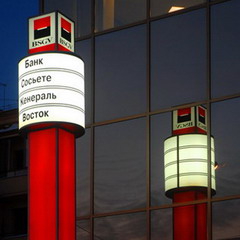 Новосибирский филиал Банка "BSGV" предоставил ОАО "Сибирьтелеком" кредит на три года