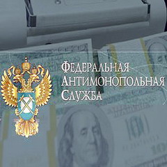 ФАС возбудила дело в отношении семи страховых компаний, создавших Олимпийский страховой пул