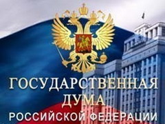 Комитет Думы рекомендовал принять законопроект о налоговом учете операций страховщиков по ПВУ