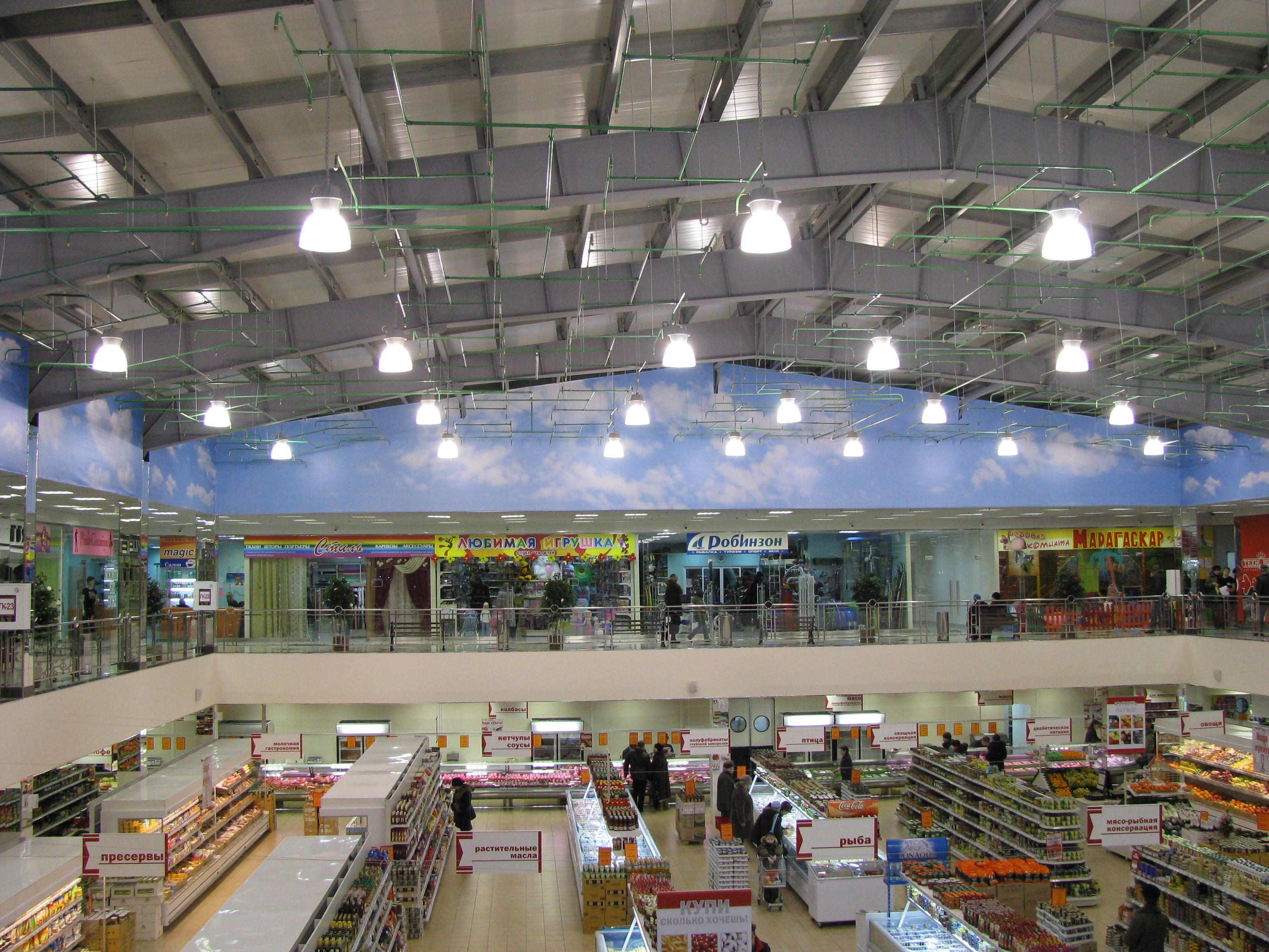 РОСНО застраховало помещения торгового центра в Архангельске на 92,57 млн рублей