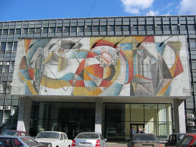 Территориальное агентство «Хамовники» компании «ГУТА-Страхование» в г. Москве переехало в новый офис