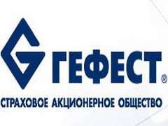 "ГЕФЕСТ" застраховал рекультивацию полигона бытовых отходов во Владивостоке