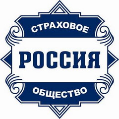 "Россия" застраховал имущество и ответственность НОУ ВПО "Открытый юридический институт"