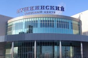 «Ингосстрах» в Кургане застраховал торговый центр «Пушкинский» на 485,5 млн рублей