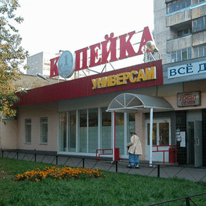 СК «Ростра» застраховала в Барнауле имущество ООО «Торговый дом «Копейка. РУ»