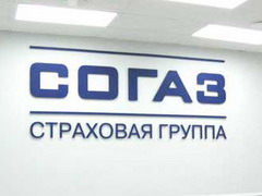 "СОГАЗ" застрахует автопарк ОАО "Электросетьсервис ЕНЭС"