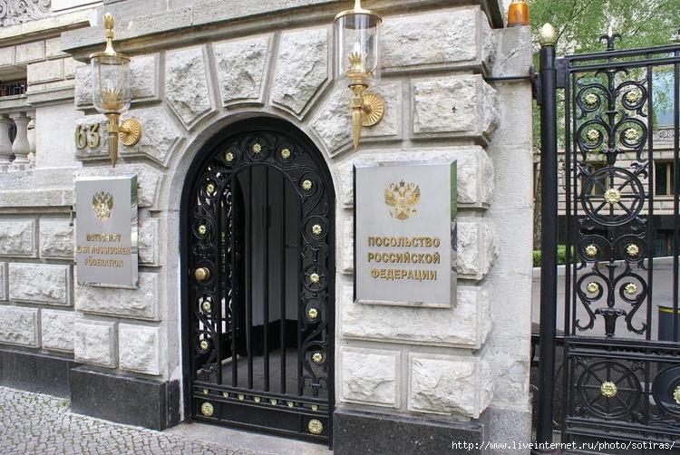 «Ингосстрах» выиграл конкурс МИД по страхованию недвижимого имущества РФ за рубежом