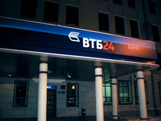 ВТБ24 намерен увеличить уставный и собственный капиталы
