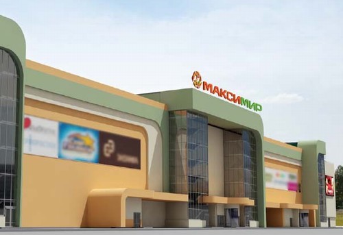 СГ «УРАЛСИБ» в Воронеже застраховала ТРЦ на 3,3 млрд рублей 