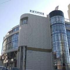 В Ульяновске открылось  первое подразделение ГСК «Югория» 