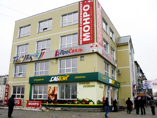 «Ингосстрах» в Кургане застраховал Торговый центр «Даниловский»