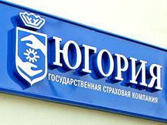 «Югория» в Белоярске ООО «Газсервис» на 6 млн. рублей