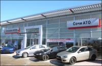 «Ингосстрах» застраховал имущество официальных дилеров General Motors и Hyundai в Сочи