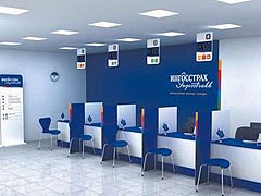 Имущество ОАО «Русполимет» под надежной защитой Ингосстраха»
