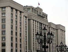 Принят закон «О внесении изменений в статью 30 Федерального закона «О банках и банковской деятельности».