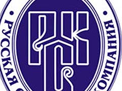 РСК застраховала две транспортно-экспедиторские компании на 6 млн. рублей
