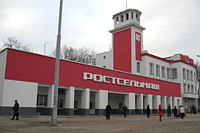 СОГАЗ застраховал производственное оборудование «Ростсельмаш» на 1 млрд рублей