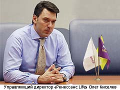 «Ренессанс Life» заняла 9 место среди компаний, страхующих жизнь 