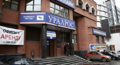 В октябре состоится аукцион по продаже имущества СК "Уралрос"