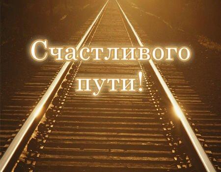 В «Транссиб Ре» новый главный бухгалтер